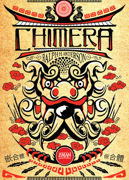 Chimera: A Ritual Review